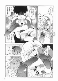 [Himehachi] Meimon Gakuen Shotouka Choukyoushitsu