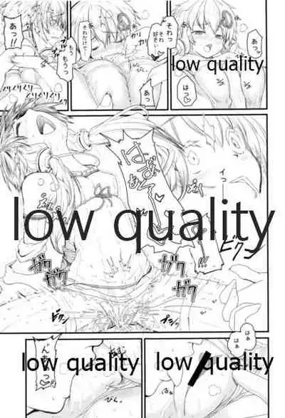 みみもとEXボイス