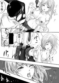 [Mashiro no Hihoukan (Various)] Gouin na Nyotaika! [Chinese] [胸垫汉化组] [Digital]