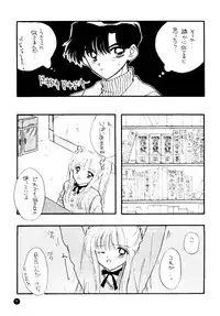 (C51) [Sailor Q2 (Ryö)] SFW Sailor Q2 Fuckin' Works (Bishoujo Senshi Sailor Moon)