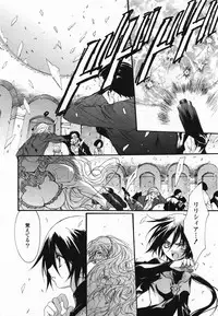 COMIC Yuri Hime S vol.12