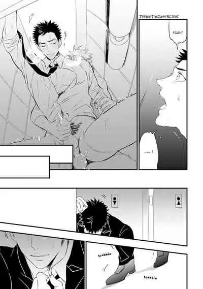 [Natsushita Fuyu] Odoru Ecstasy Ch. 1-3 [English] {Tell Me I'm Cute Scans} [Decensored]