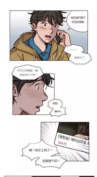[Ramjak] Atonement Camp Ch.0-46 (Chinese)