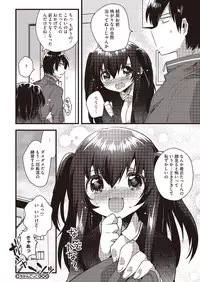 COMIC Megastore Alpha 2013-09 [Digital]