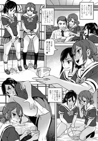 [Lunaluku] Hatsu Ana Angel - Virginhole Angel