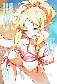 (C92) [Yorokobi No Kuni (JOY RIDE)] Yorokobi no Kuni Vol. 30 Sukebeda Elf no Yuuwaku (Eromanga Sensei)