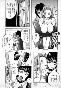 [Kashi Michinoku] THE NEW MOVEMENT