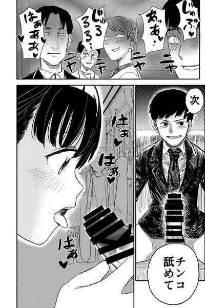 Densha de Miteta Anoko to Sex!!