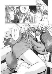 Comic Megastore 2004-07