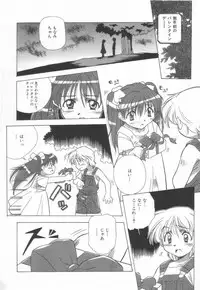 [Amano Youki] Momoiro Kakumei!