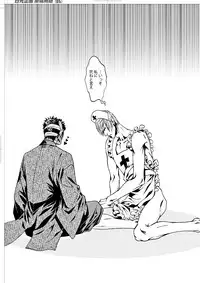 [Judo Chop (Akizou)] MAID (Sengoku Basara) [Digital]