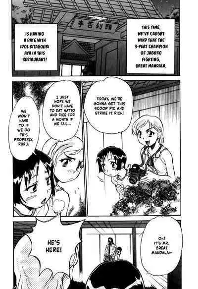 Tokyo Shoujo Densetsu