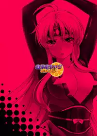 (Puyoism 8) [Murasakiiro Orange] Inka Ranman ~Youshi Bitai no Yami no Shinobi, Kyousei Nyotaika~ (Puyo Puyo) [Chinese] [脸肿汉化组]