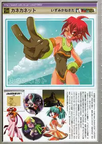 COMIC Megastore 2001-09