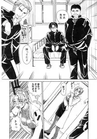 Comic Megastore 2004-07