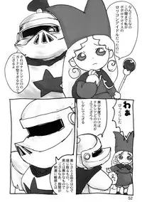 (C55) [Mutekei-Fire (Yuuichi)] Sekai Uki-Uki Daizukan 1998-nendo Ban - The Great Pictorial Guide of 'Uki-Uki' in the World '98 Edition (Various)