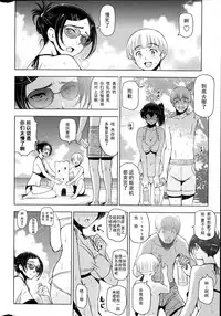 [Sena Youtarou] Natsu Jiru 1-6 + extra [Chinese] [快乐Jerk Off汉化组]