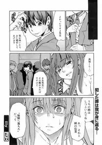 COMIC 0EX Vol. 01 2008-01