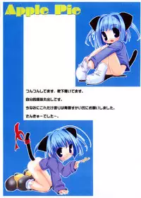 [Electromagnetic Wave] Apple Pie