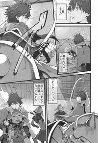 (COMIC1☆11) [Marked-two (Suga Hideo)] Marked-girls Collection Vol. 4 (Various)