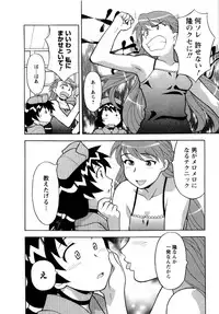 [Yanagi Masashi] Seed Girl