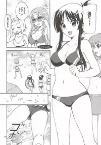 (C78) [SUKAPON-DO (Kagawa Tomonobu, Yano Takumi)] Houkago Variety (K-ON!)