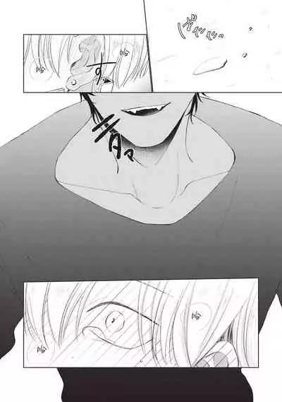 [Sango Mitsuru] Onegai, Sonnna ni Kamanaide | 求你，不要这么咬我 bite. 1-6 完结 [Chinese] [拾荒者汉化组] [Digital]