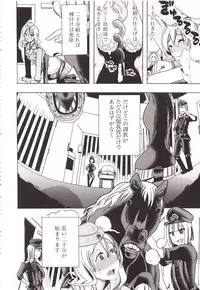 [Chikiko] Juukan Kanojo Catalog