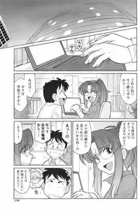 Comic Men's Young 2008-01