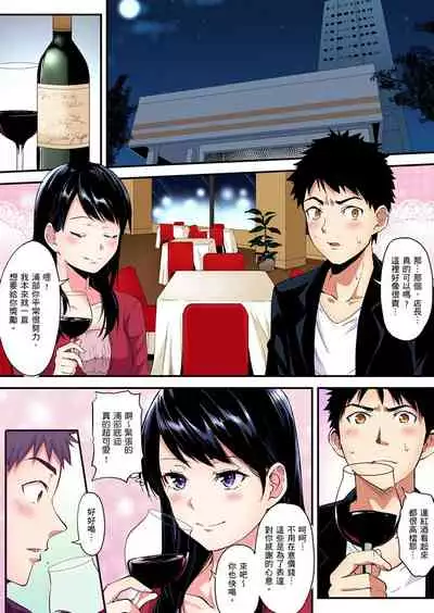 Gal Mama to Pakopako SEX ~ Hitozuma no Chouzetsu Teku ni Majiiki Zecchou! | 與辣妹媽媽淫猥啪啪SEX～人妻的性愛技巧讓人爽翻天！ Ch. 1-21