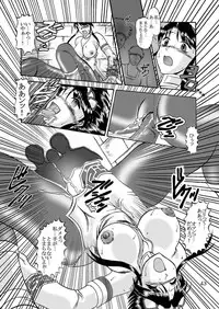 (CR33) [Studio Kyawn (Murakami Masaki)] GXP REQUIEM Kanzenban (SoulCalibur)