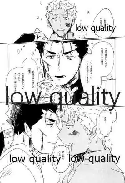 (Dai 22-ji ROOT4to5) [Karmin (Hozumi)] NetsuAi (Fate/Grand Order)