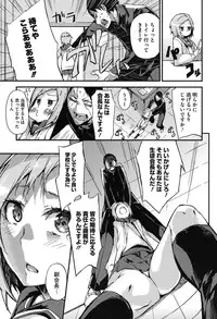 [Fujiya] Pink Labyrinth [Digital]