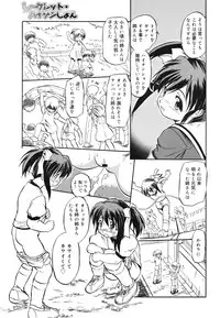 COMIC 0EX Vol. 29 2010-05