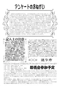 (C53) [Gambler Club (Kousaka Jun)] Pretty Sammy 2 (Mahou Shoujo Pretty Sammy)