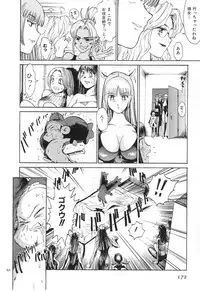 [Kamitsuki Manmaru] GO GO HEAVEN!! Vol.2