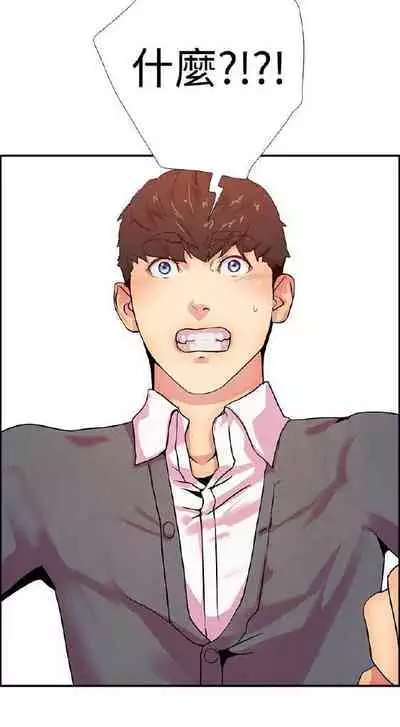 誰把它給吃了 1-1