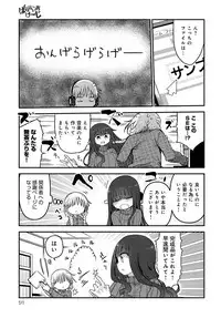 COMIC Anthurium 2018-12 [Digital]