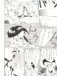 (C44) [T.A.K.K. (Various)] Spirits of Sailors! (Bishoujo Senshi Sailor Moon)