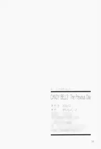 (C63) [RPG COMPANY 2 (Toumi Haruka)] Candy Bell - Ah! My Goddess Outside-Story 2 (Ah! My Goddess)