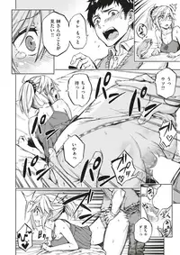 COMIC X-EROS #53 [Digital]