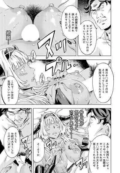 COMIC Anthurium 2024-04