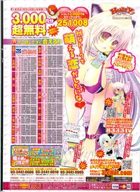 Vitaman DELUXE 2009-10