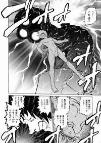 [Mitamori Tatsuya] Shuumatsu ni Shimasho!