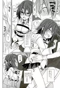 (C93) [ciaociao (Araki Kanao)] Love Love FGO (Fate/Grand Order)