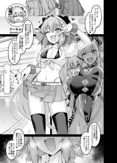 [Digianko (Ankoman)] Chaldea Yariman AmeSch Bitch-bu (Fate/Grand Order) [Digital]