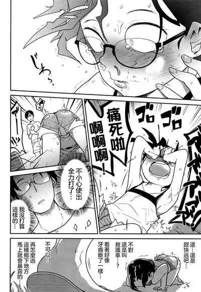 Ippai Sakebu Kimi ga Suki【FANZA Genteiban】