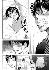 [Shikishiro Konomi] Netoraserare Ch. 1-20