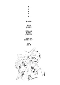 [tsunashima shirouy]Lupus apparatus Vol I