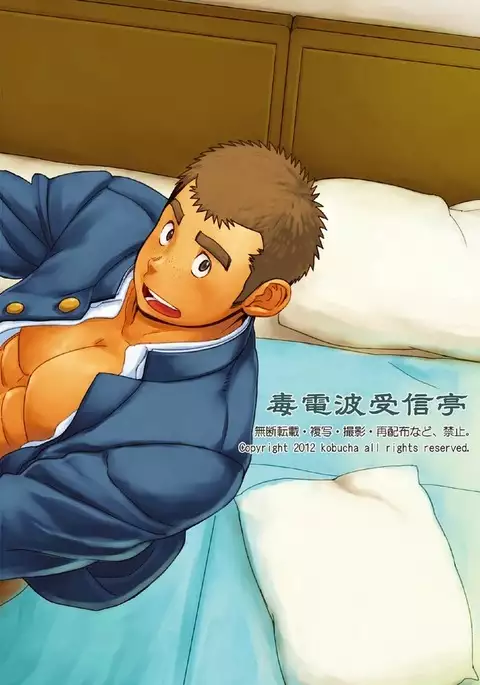 gakuen seikatsu tadare-gimi | School Life - Sore Feeling